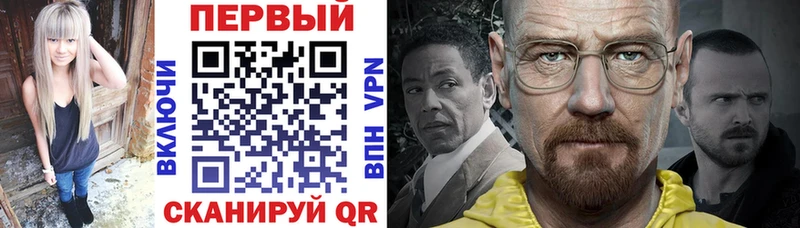 Амфетамин Premium  Серов 