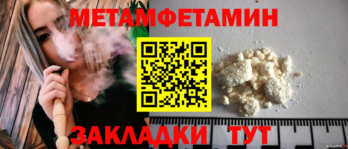 Серов  Amphetamine 98%  Вход с VPN 