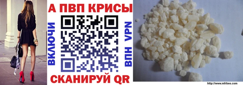 где продают наркотики Серов Альфа ПВП Соль