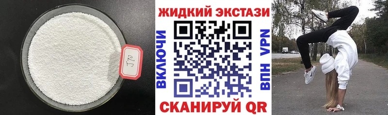 Бутират 99%  цены наркотик  Серов 
