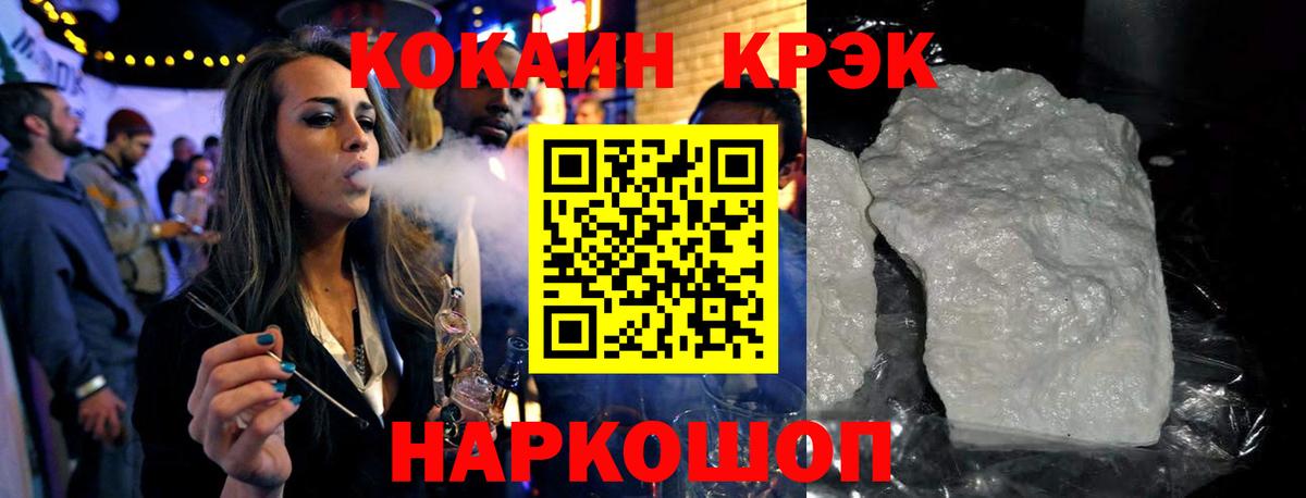 Серов  COCAIN  Вход с VPN  Cocaine VHQ  COCAIN 99% 