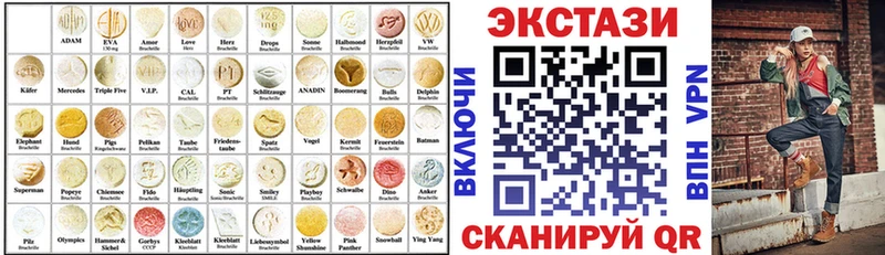 где найти наркотики  Серов  кракен   Ecstasy mix 