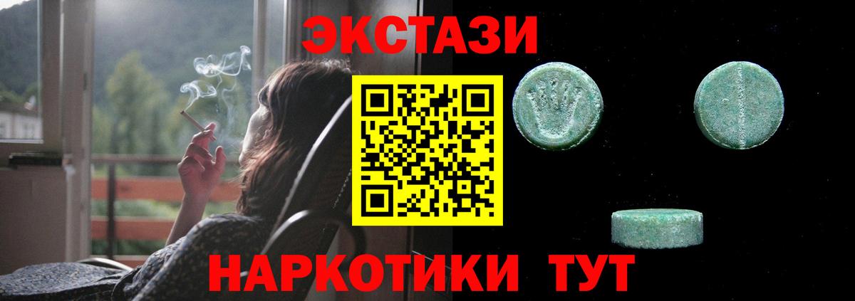 Экстази бентли Серов