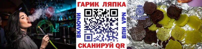 ГАШИШ Premium  Серов 