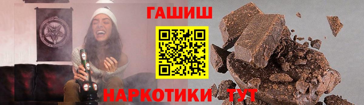 Гашиш ice o lator Серов