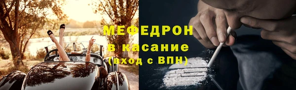 таблы Россошь