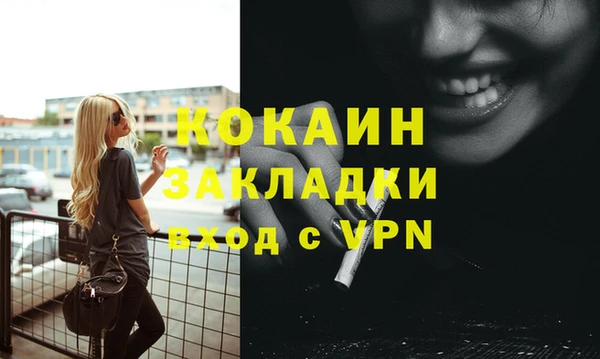 мефедрон мука Рославль