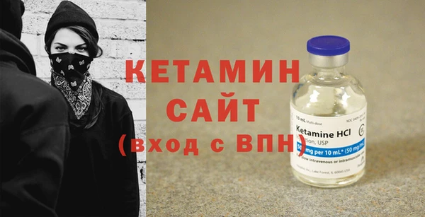 мескалин Армянск