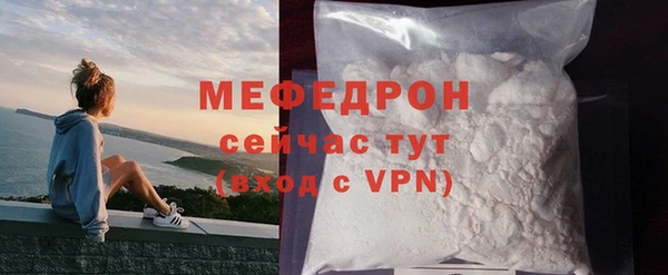мефедрон VHQ Аркадак