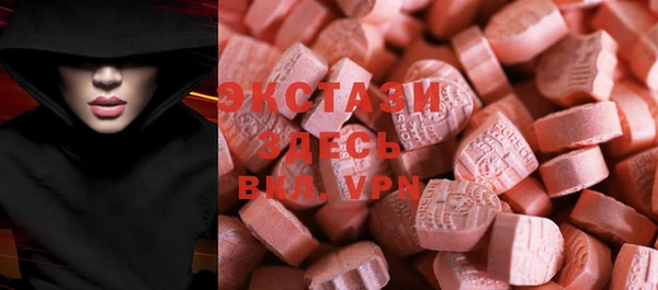 мефедрон мука Рославль