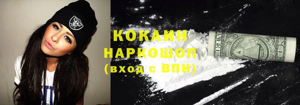 мефедрон VHQ Аркадак