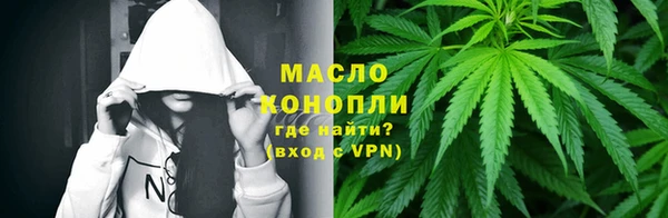 мефедрон VHQ Аркадак