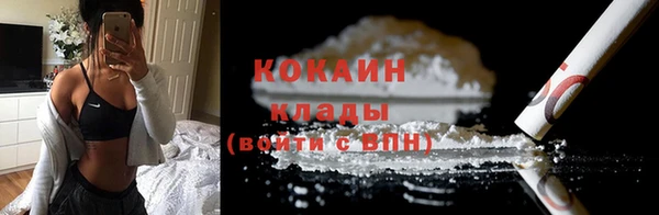 мескалин Армянск