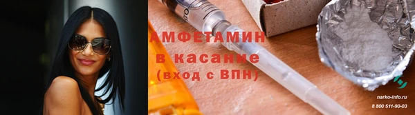 мефедрон VHQ Аркадак