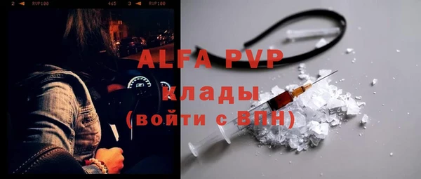 мескалин Армянск