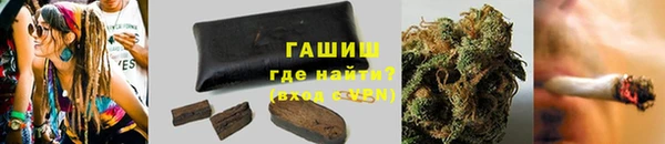 мефедрон VHQ Аркадак
