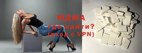 мескалин Армянск