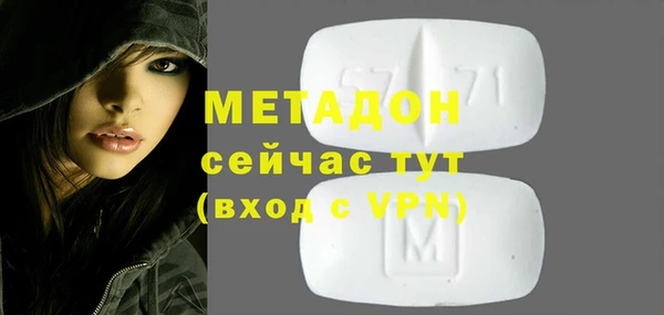 спиды Арсеньев