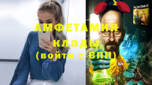 мескалин Армянск