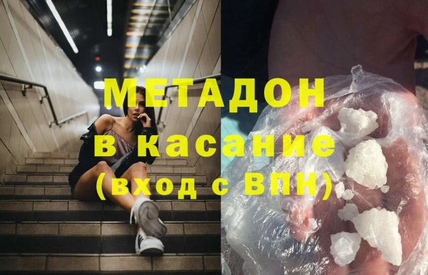 мефедрон VHQ Аркадак