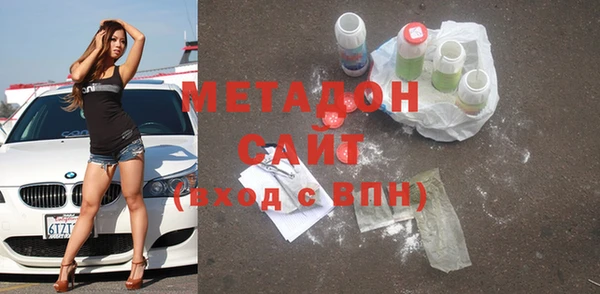 спиды Арсеньев