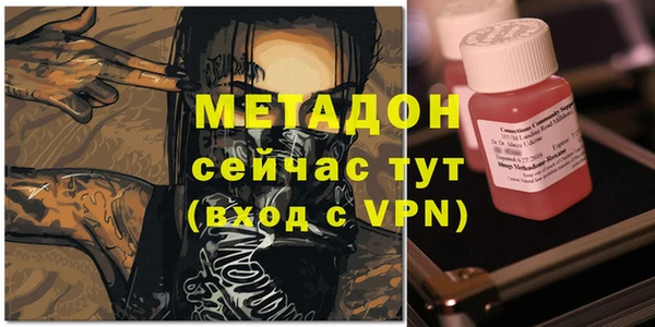 мефедрон VHQ Аркадак