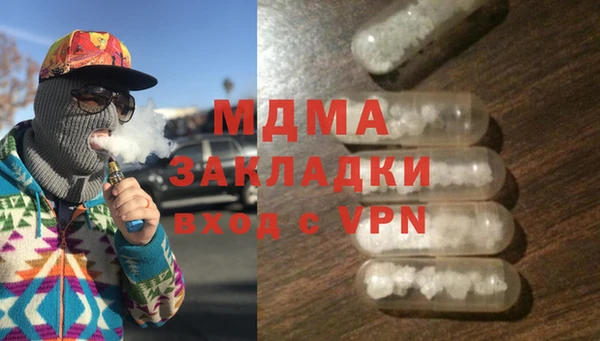 спиды Арсеньев