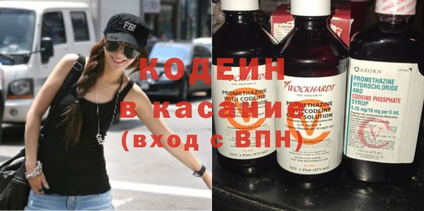 мескалин Армянск