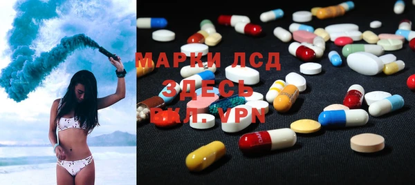 таблы Россошь