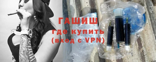 мефедрон VHQ Аркадак