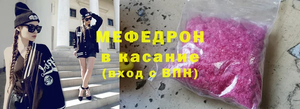 мескалин Армянск