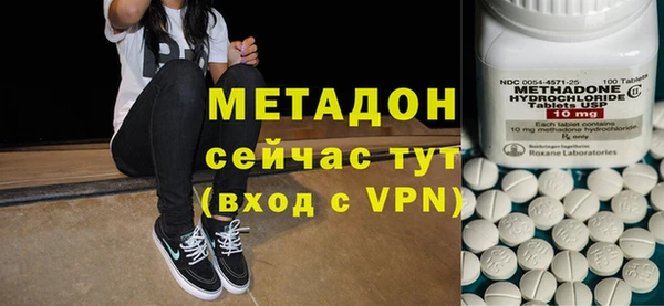 мескалин Армянск