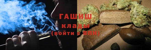 мефедрон VHQ Аркадак