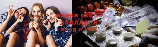 мескалин Армянск