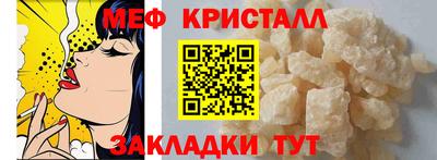 крисы Тара