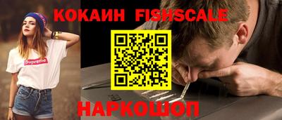 прущий лед Татарск