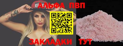 прущий лед Татарск