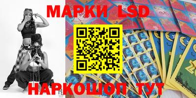 прущий лед Татарск