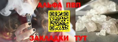 крисы Тара