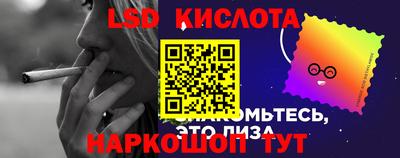 прущий лед Татарск