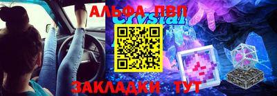 прущий лед Татарск