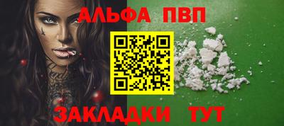 дживик Тверь
