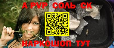 прущий лед Татарск