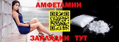 прущий лед Татарск