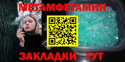 прущий лед Татарск