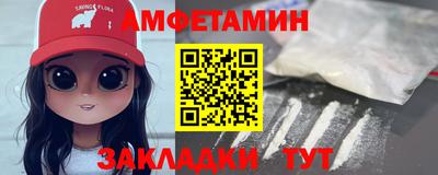 прущий лед Татарск