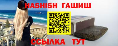 прущий лед Татарск