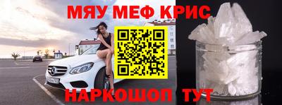 прущий лед Татарск