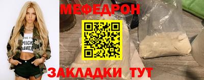 прущий лед Татарск