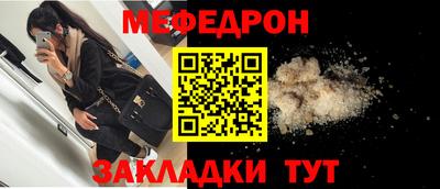 крисы Тара